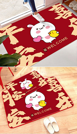 新中式兔年国潮红色卡通地毯入户地毯地垫脚垫