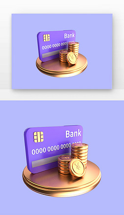 c4d紫色黄金色金融支付银行卡3d元素