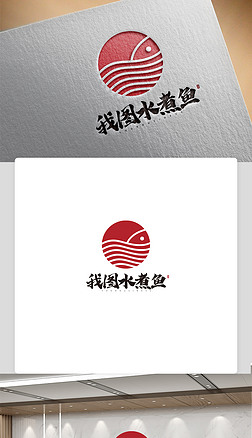 原创水煮鱼logo鱼标志餐饮LOGO