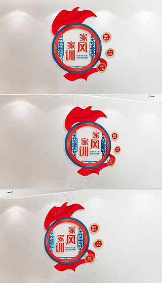 好家风故事宣传展板专题模板-好家风故事宣传展板图片素材下载-我图网