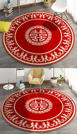 红色喜庆大气双喜结婚典礼婚庆圆形地毯设计