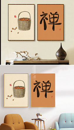 手绘新中式杏子暖居装饰画