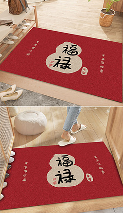 2023年新中式红色喜庆入户进门地毯创意地垫
