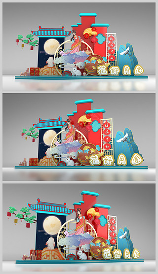 中秋国庆美陈国潮美陈布置中秋小景中秋dp