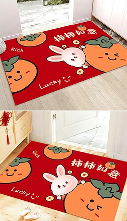 新中式2023兔年事事如意新年地毯地垫门垫