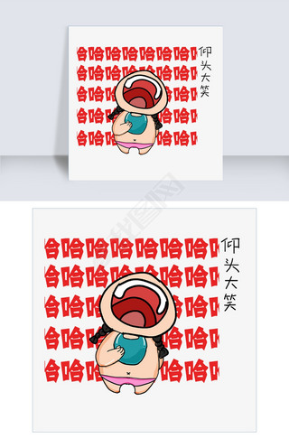 少女心大叔反差萌卡通表情包