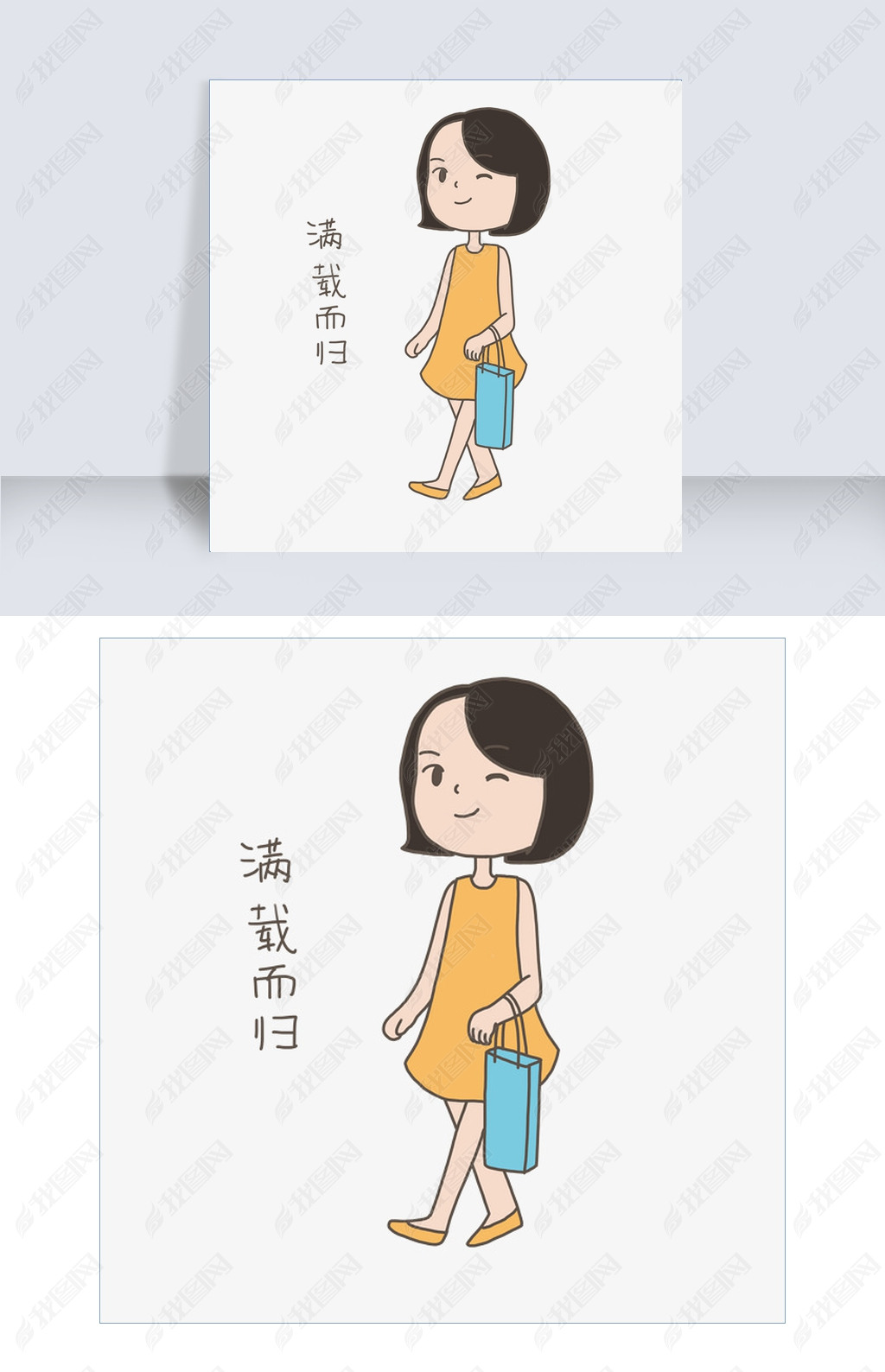 原创双十一手绘插画购物女孩买买买满载而归表情元素下载版权可商用