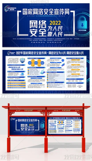 2022ҾW(wng)j(lu)ȫܻ(dng)չ屳