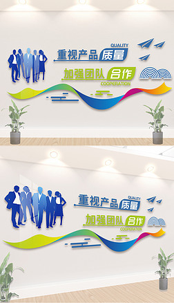 团队形象墙立即下载飘带科技蓝色公司企业风采墙优秀员工团队照片墙