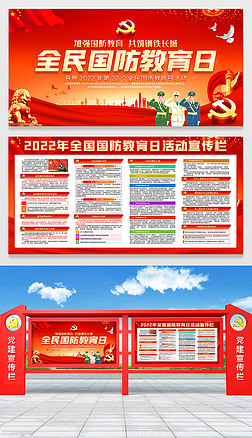 2022ȫչ庣屨