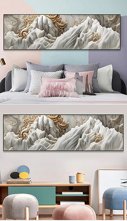 现代大理石纹抽象山水画客厅床头装饰画