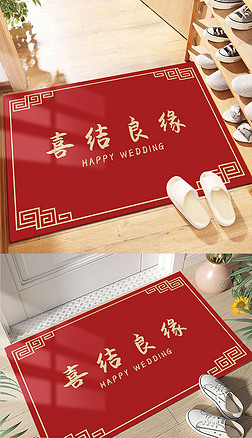 红色喜庆中式婚礼入户地毯婚庆卧室地毯结婚地毯