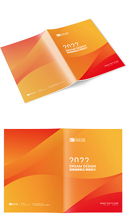 橙色画册封面设计