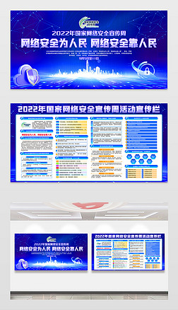 2022簲ȫܻչ