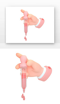 粉红色手拿医疗物品滴管3D元素