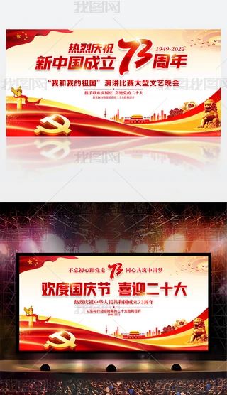 2022gȇcϲӭʮչ_