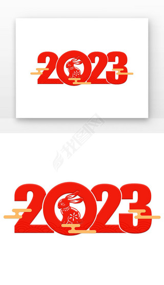 ɫֽ2023ƴԪ