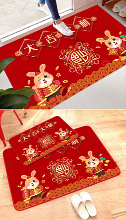 中国风红色喜庆兔子新年地毯入户门地垫