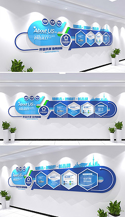 创意企业文化墙公司立体宣传栏形象墙