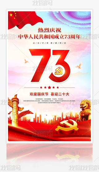 ʮһ(gu)c(ji)Ї(gu)73꺣(bo)