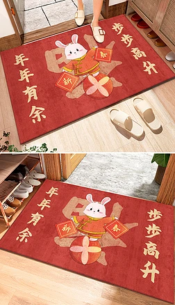 春节国潮红色好运新年入户地毯进门地垫脚垫