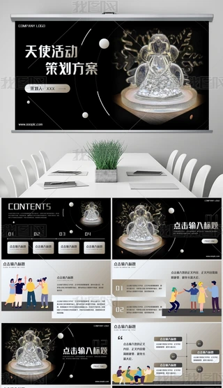 ɫϵԼ̬ʹ߻PPTģ