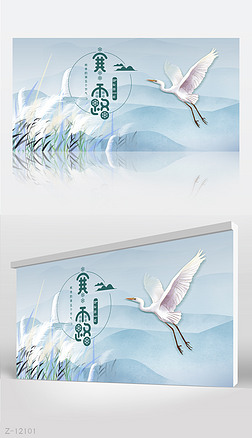 中国风二十四节气寒露节气介绍背景展板海报