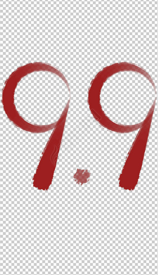 99