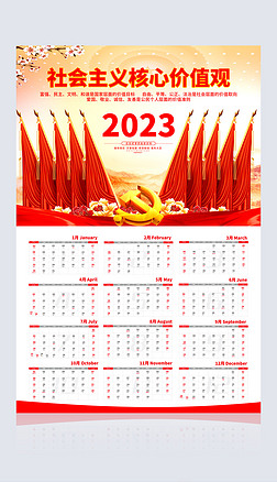 2023һ