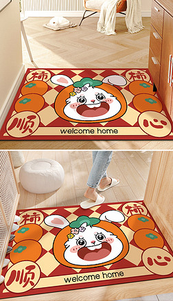 兔年春节新年卡通地垫门口入户地毯进门地垫
