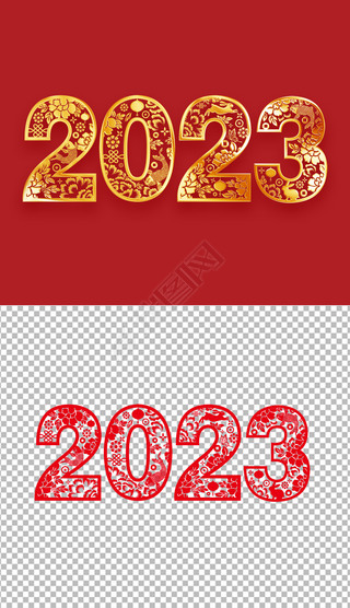 2023й괺ڼֽ