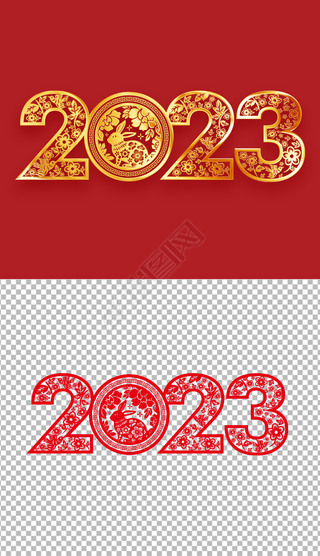 2023й괺ڼֽ