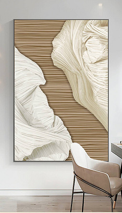 现代抽象侘寂风肌理奶油风客厅装饰画1