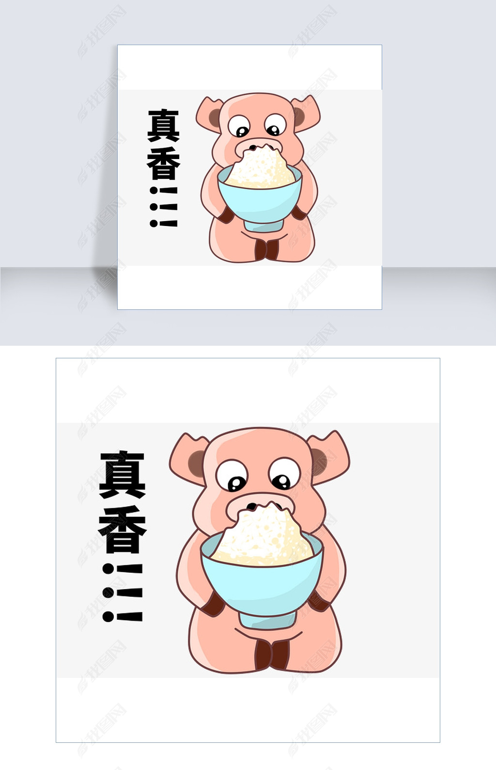 原创开心的小猪吃饭插画版权可商用
