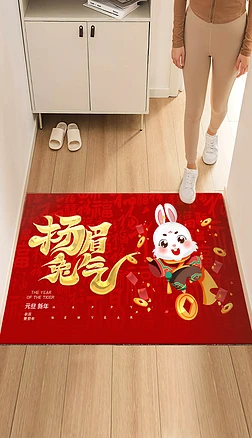 新年卡通兔年红色国潮轻奢入户门垫地毯地垫