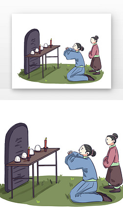 蓝色卡通家人寒衣节古风祭祀先人元素