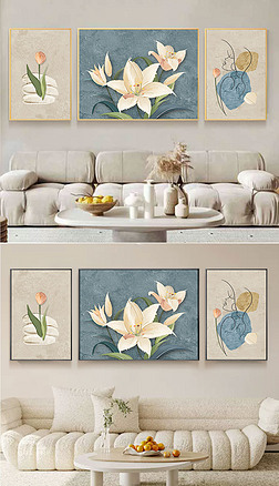 奶油风手绘百合花卉日式侘寂风沙发背景墙三联画
