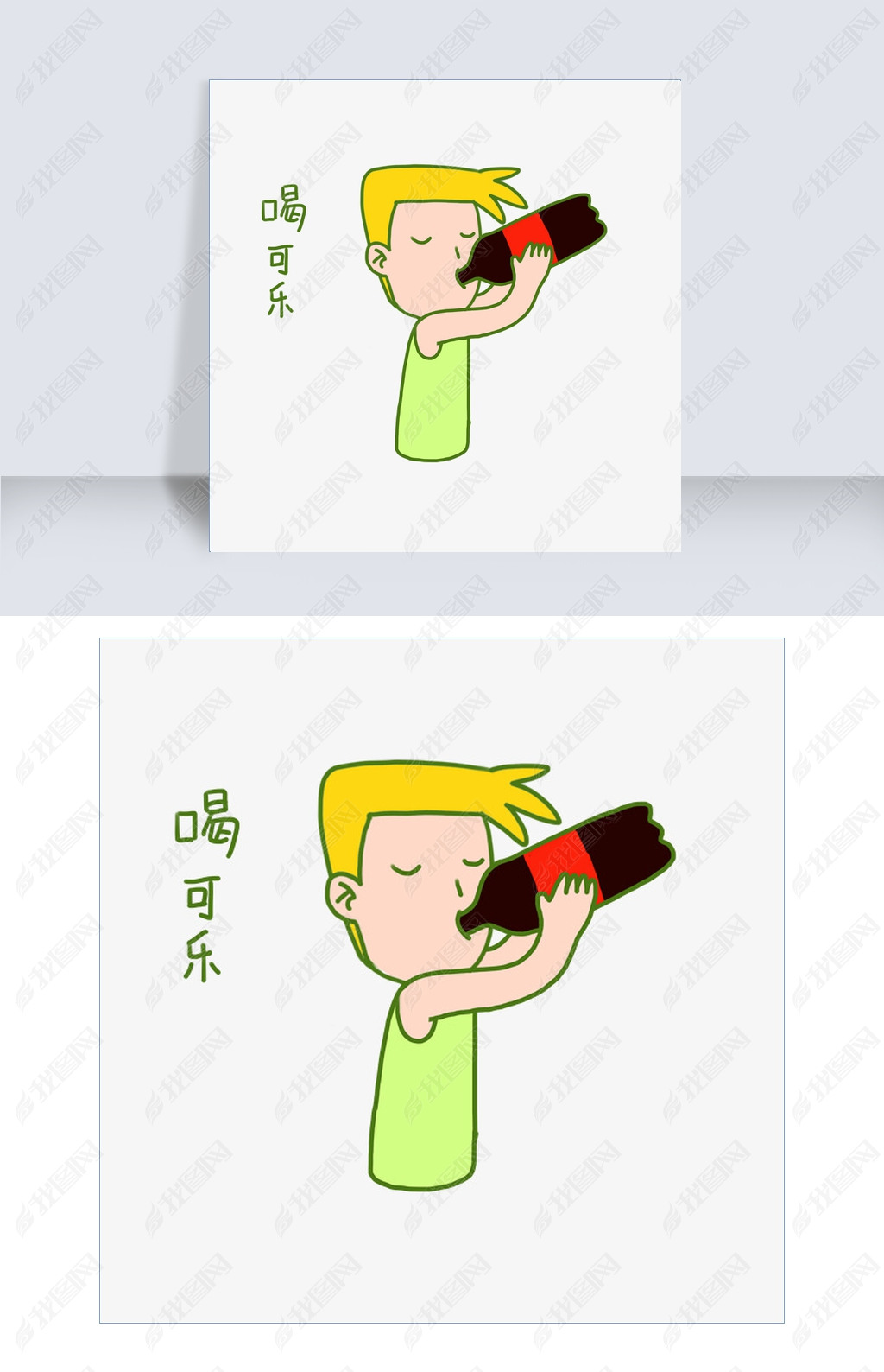 原创夏日清凉手绘卡通夏日奇怪男孩喝可乐表情包png下载版权可商用