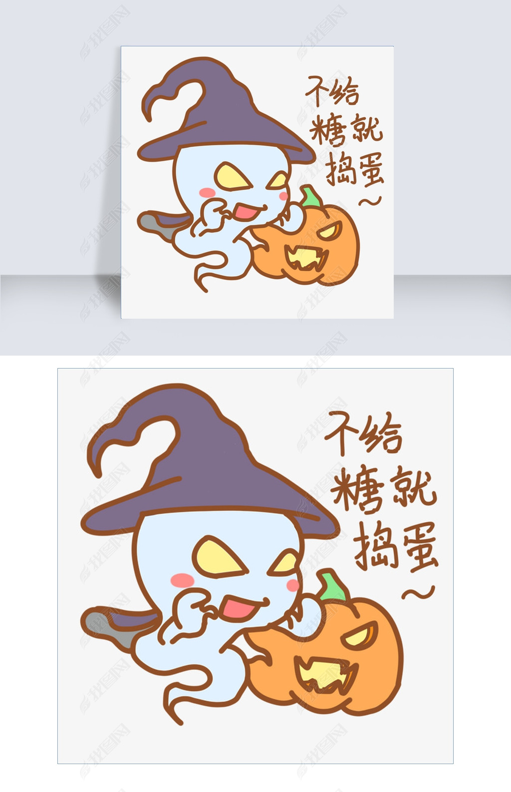 万圣节表情捣蛋幽灵南瓜头插画