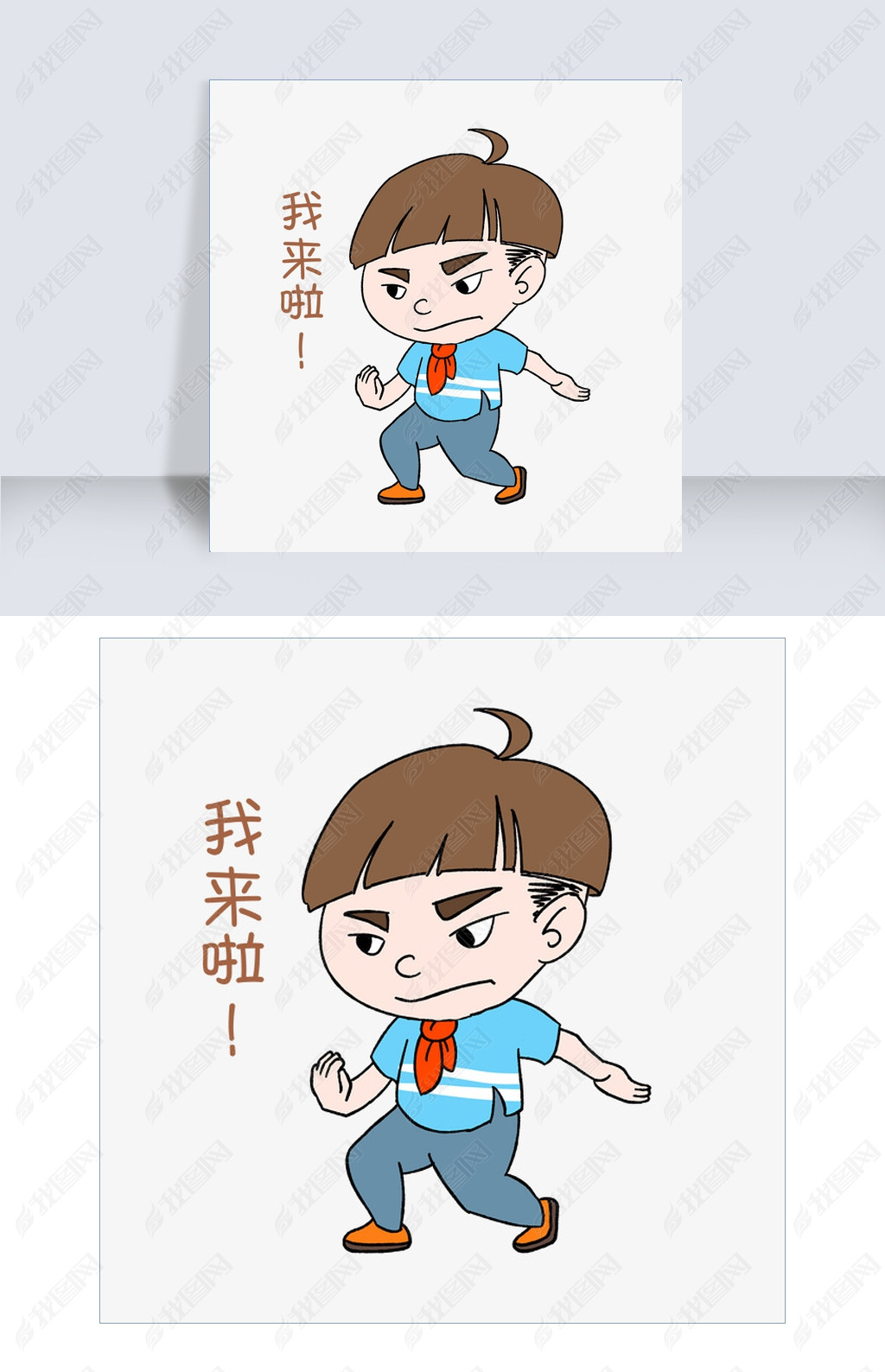 开学男生表情我来啦插画下载-编号26503364-卡通手绘边框-我图网