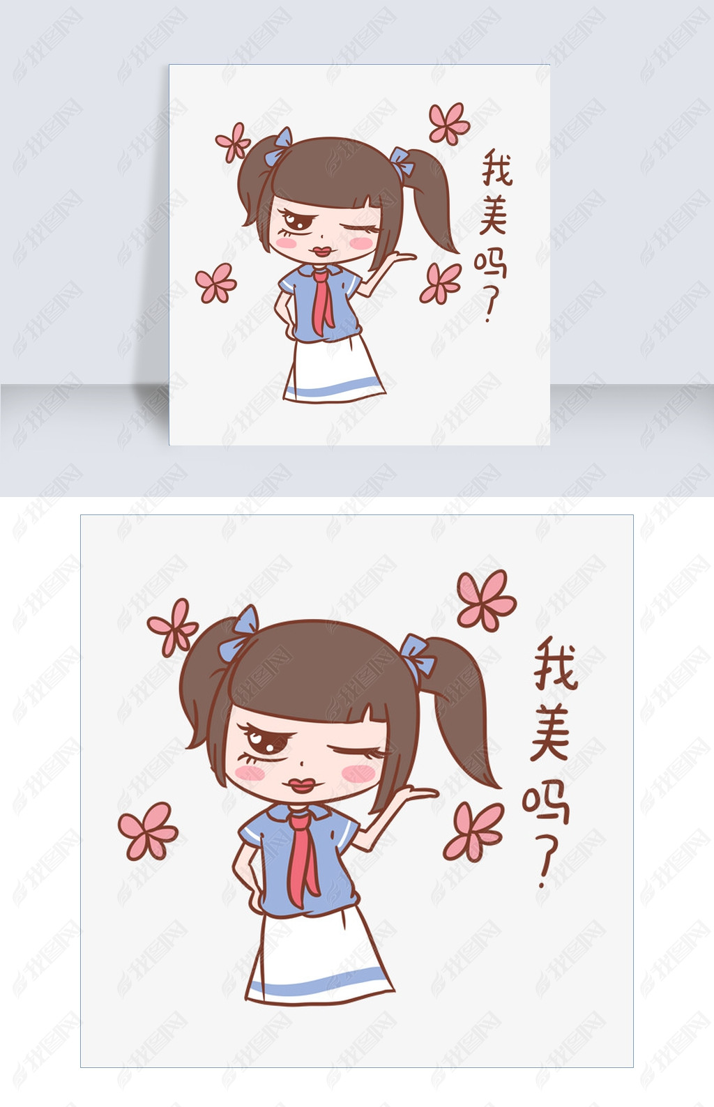 原创开学季女生表情我美吗插画免费下载版权可商用
