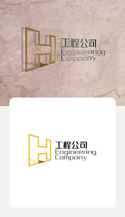 黄色H字母立体创意个性工程公司logo