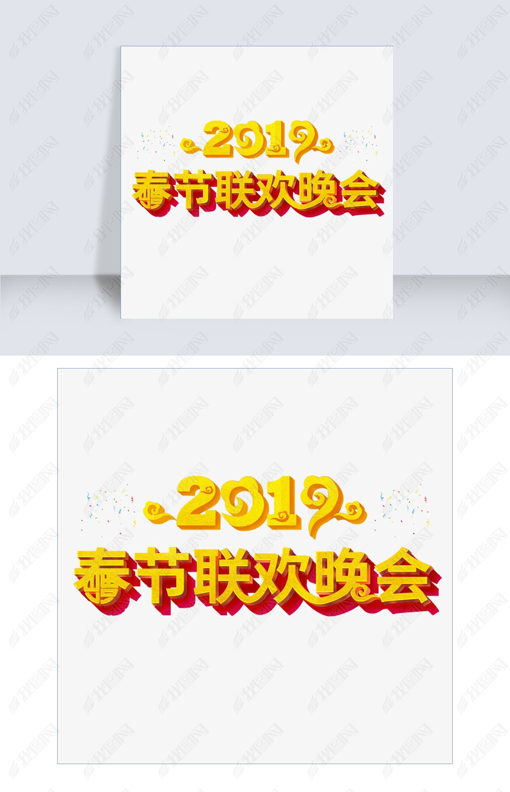 2019괺3D