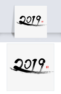 2019鷨