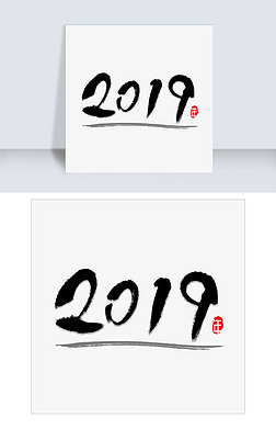 2019鷨