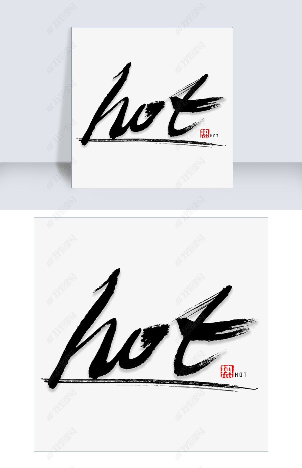 hot HOT ȵ 