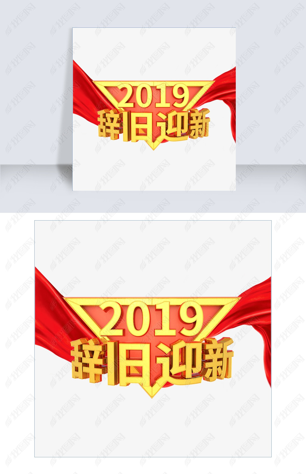 2019ǾӭC4D庣