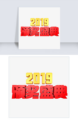 2019佱ʢ