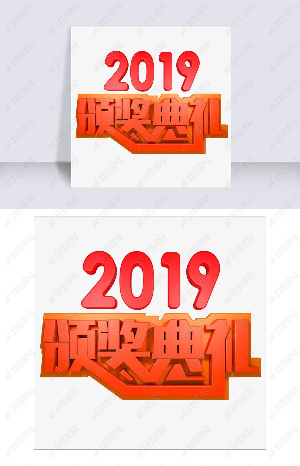 2019佱