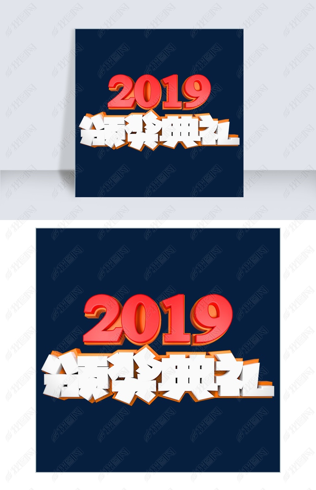 2019佱